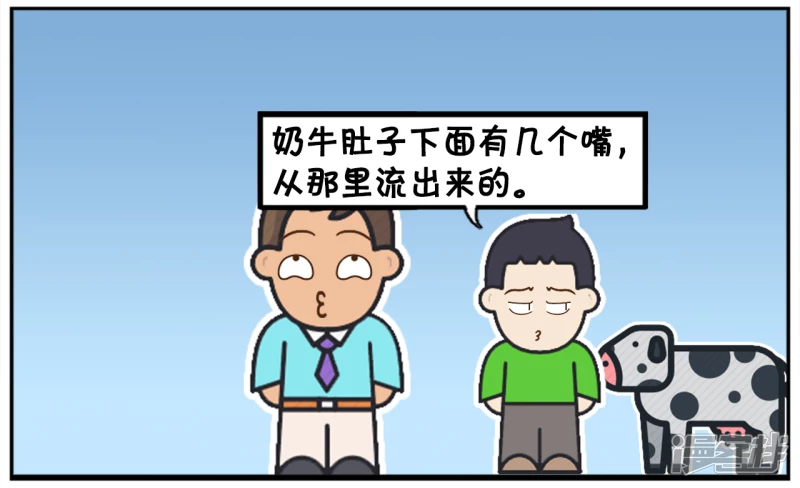🍲子阳简笔画 童言无忌的小孩真是太可爱了 第4页