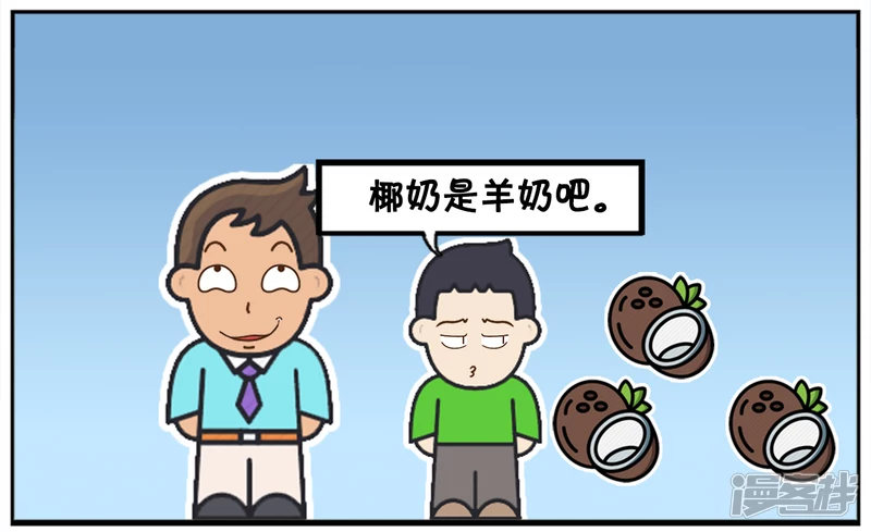 🍲子阳简笔画 童言无忌的小孩真是太可爱了 第6页