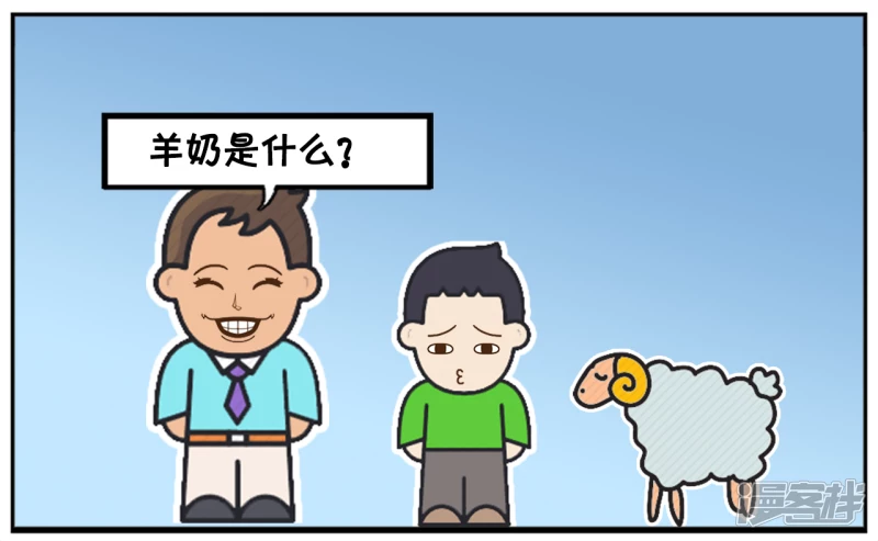 🍲子阳简笔画 童言无忌的小孩真是太可爱了 第7页