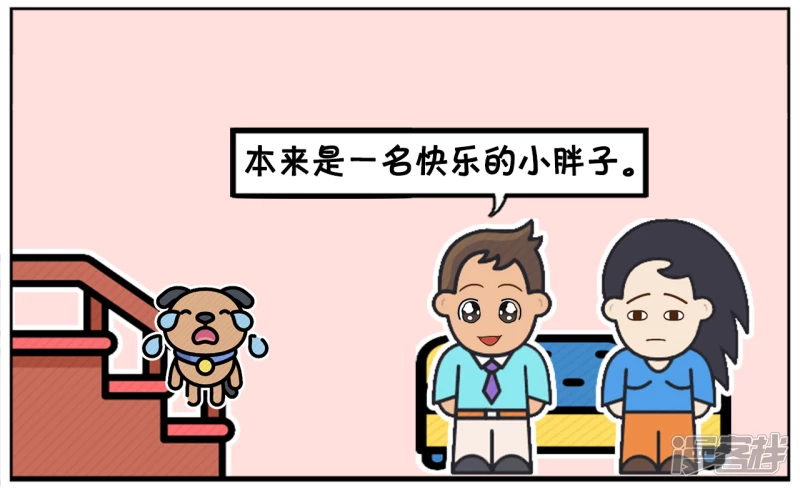 🍲子阳简笔画 子阳的小学同学名字很奇怪 第2页