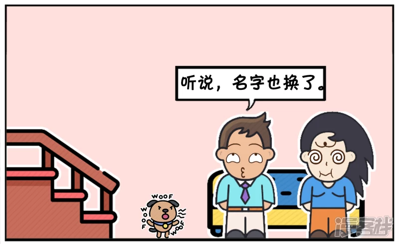 🍲子阳简笔画 子阳的小学同学名字很奇怪 第6页