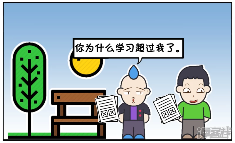 🍲子阳简笔画 倒数第一问倒数第二如何学校 第2页