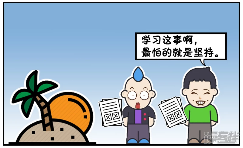 🍲子阳简笔画 倒数第一问倒数第二如何学校 第4页
