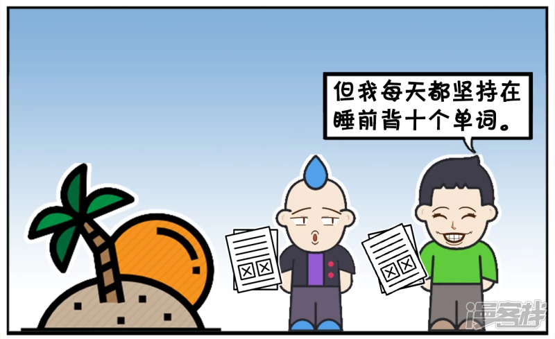 🍲子阳简笔画 倒数第一问倒数第二如何学校 第6页
