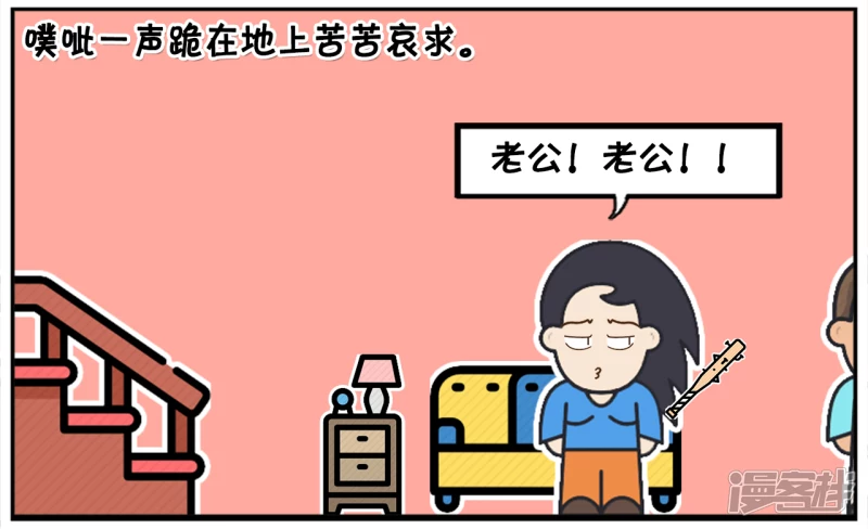 🍲子阳简笔画 子阳家再次发生了家暴 第4页