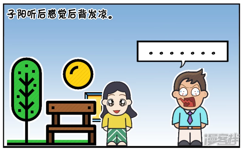 🍲子阳简笔画 子阳在幼儿园门口接女儿放学 第7页