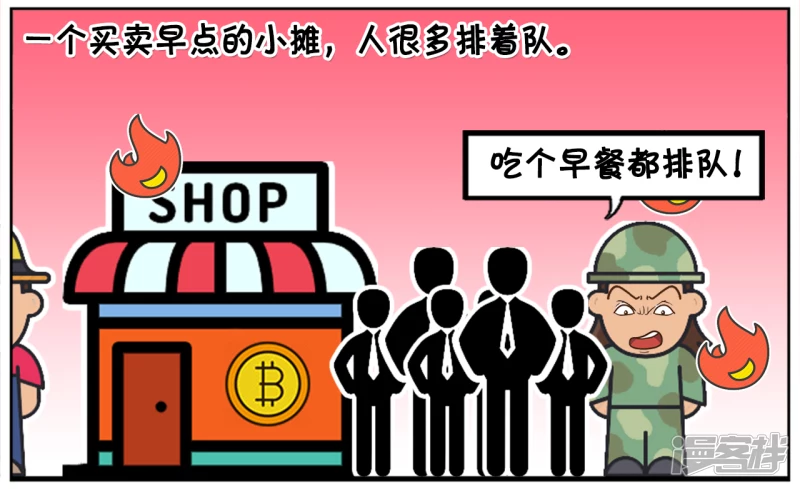 🍲子阳简笔画 在一个战乱时期的国家里 第2页