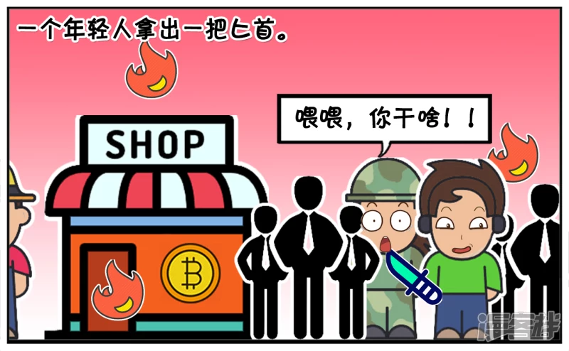 🍲子阳简笔画 在一个战乱时期的国家里 第3页