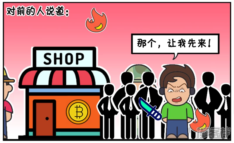🍲子阳简笔画 在一个战乱时期的国家里 第4页