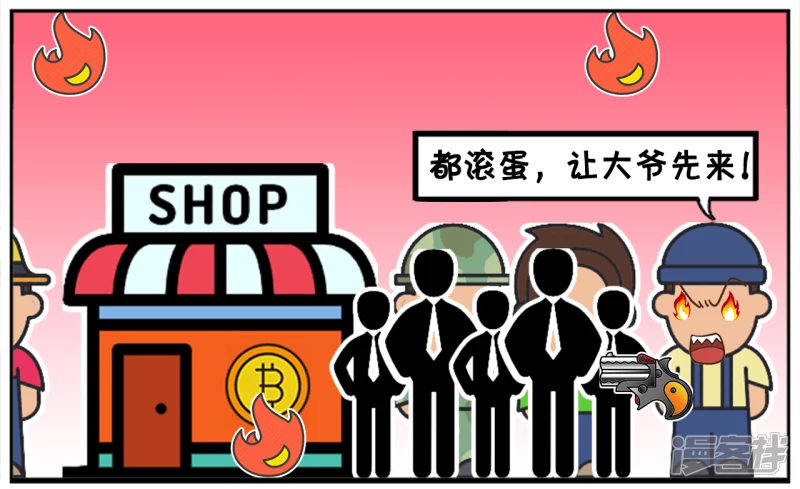 🍲子阳简笔画 在一个战乱时期的国家里 第6页