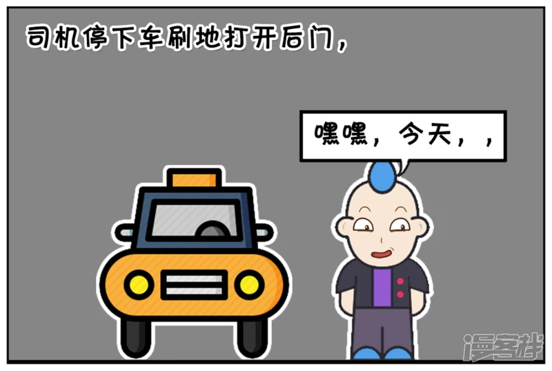 🍲子阳简笔画 楚楚独自一人在家看鬼片 第3页