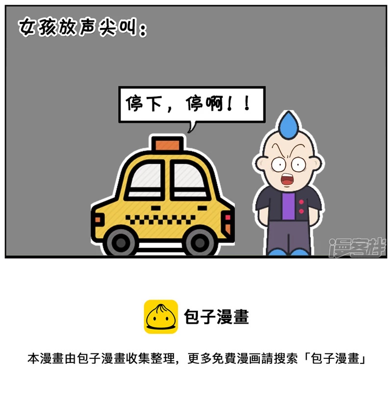 🍲子阳简笔画 楚楚独自一人在家看鬼片 第5页