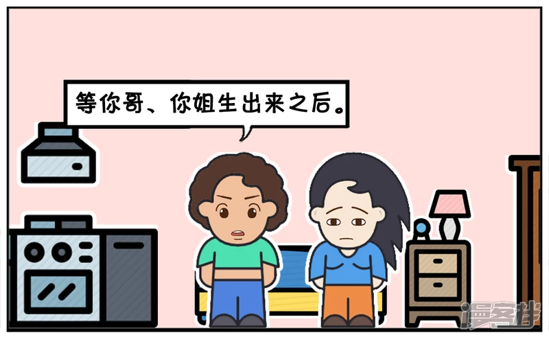 🍲子阳简笔画 小女儿问妈妈为什么生这么多 第3页