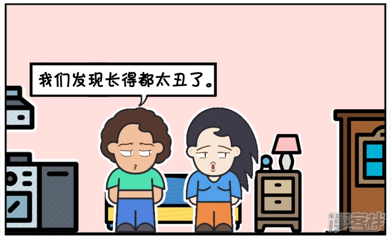 🍲子阳简笔画 小女儿问妈妈为什么生这么多 第4页