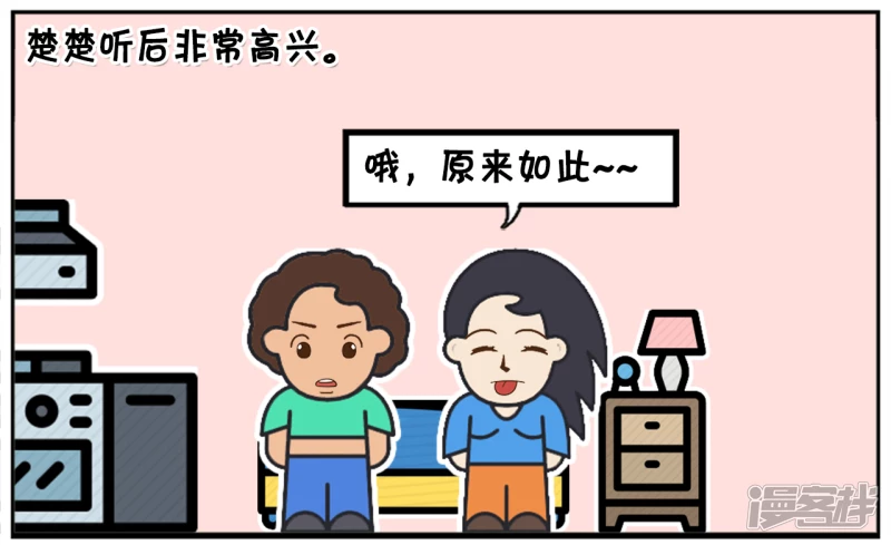 🍲子阳简笔画 小女儿问妈妈为什么生这么多 第6页
