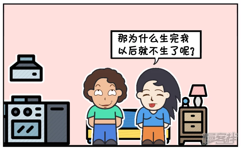 🍲子阳简笔画 小女儿问妈妈为什么生这么多 第7页