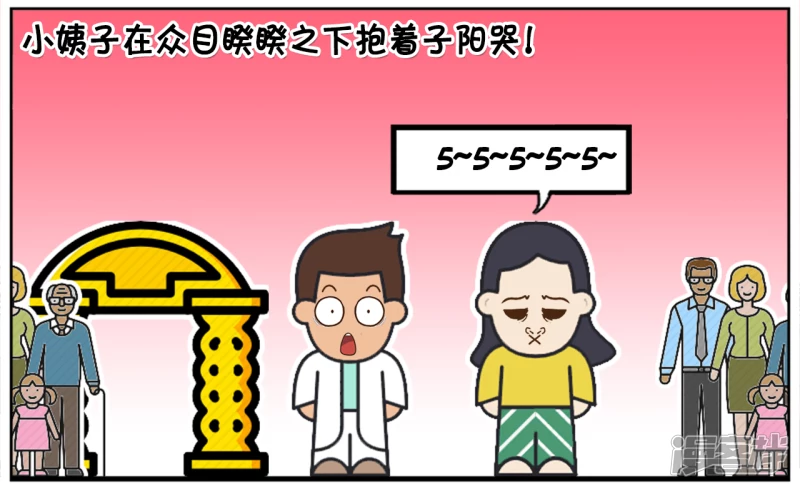 🍲子阳简笔画 子阳与楚楚结婚的当天晚上 第2页