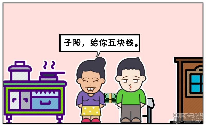 🍲子阳简笔画 子阳的妈妈在家里做饭，没盐了 第3页