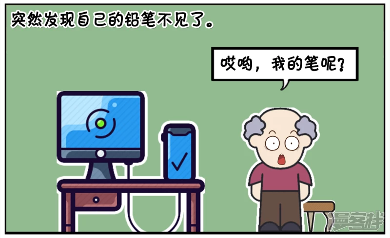 🍲子阳简笔画 一名老教授正在通宵赶论文 第2页