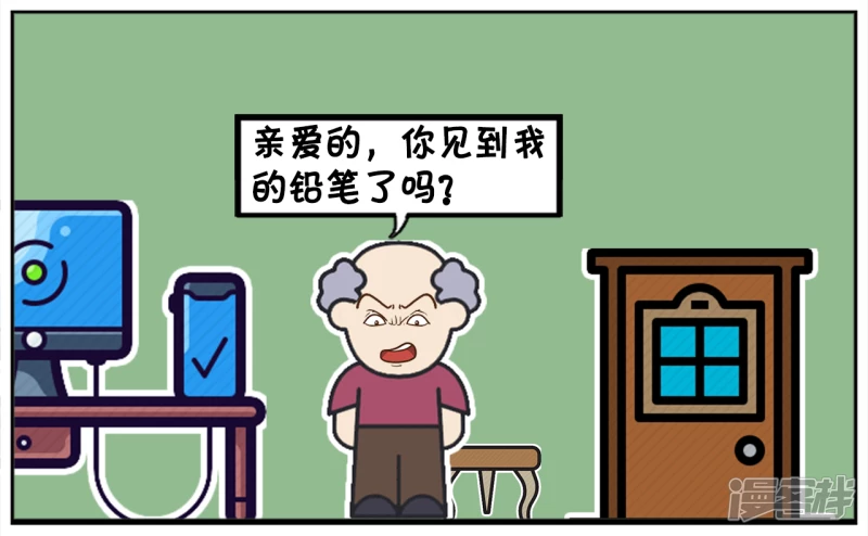🍲子阳简笔画 一名老教授正在通宵赶论文 第3页