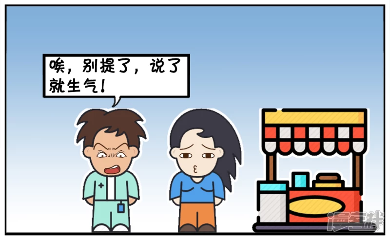 🍲子阳简笔画 楚楚给子阳织了件毛衣 第6页