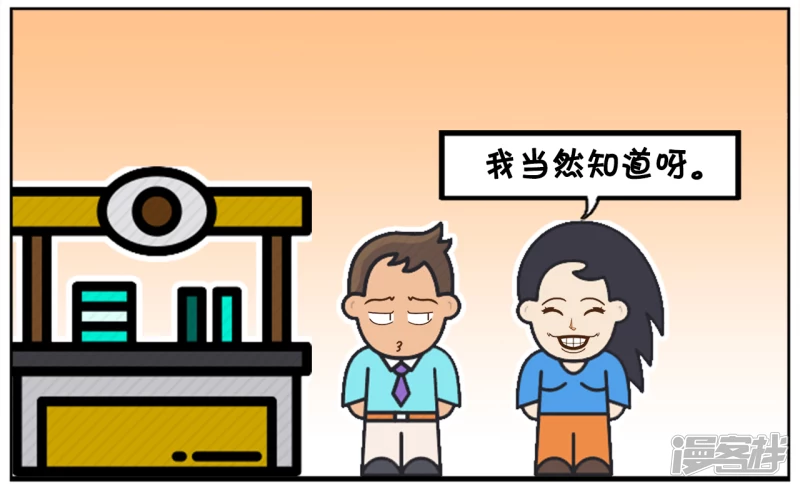 🍲子阳简笔画 你们有谁知道什么叫繁体字吗 第2页