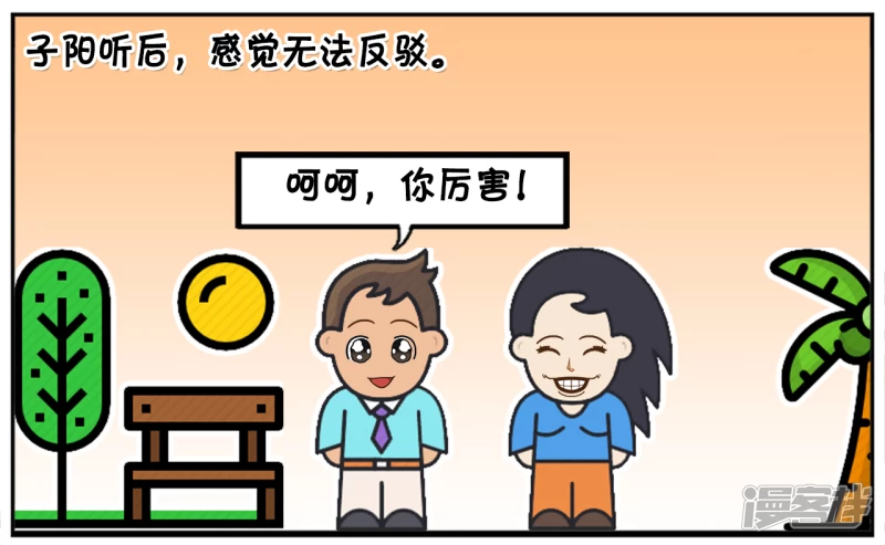 🍲子阳简笔画 你们有谁知道什么叫繁体字吗 第7页