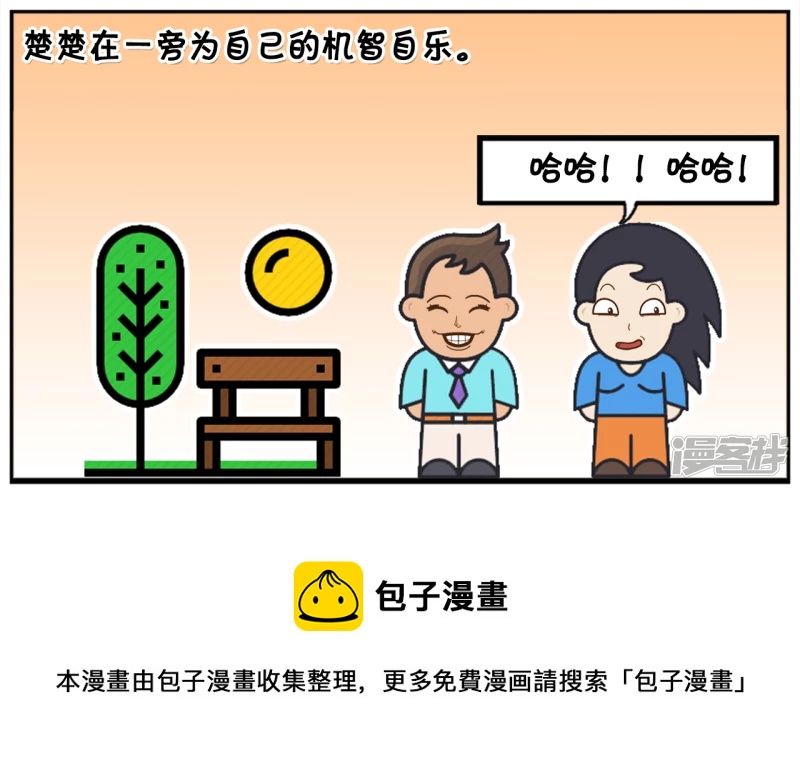 🍲子阳简笔画 你们有谁知道什么叫繁体字吗 第8页