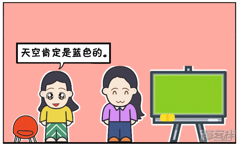 🍲子阳简笔画 幼儿园老师让学生用肯定造句 第2页