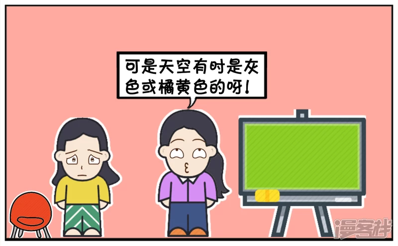 🍲子阳简笔画 幼儿园老师让学生用肯定造句 第3页