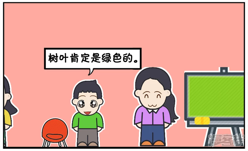 🍲子阳简笔画 幼儿园老师让学生用肯定造句 第4页