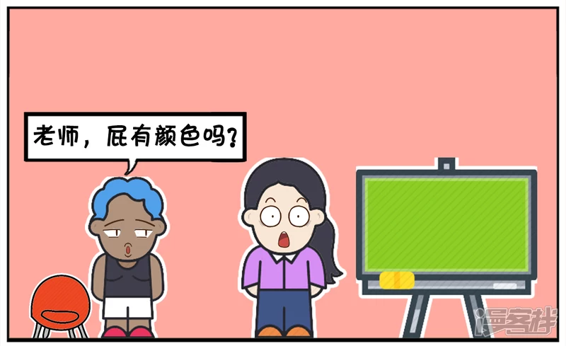 🍲子阳简笔画 幼儿园老师让学生用肯定造句 第6页