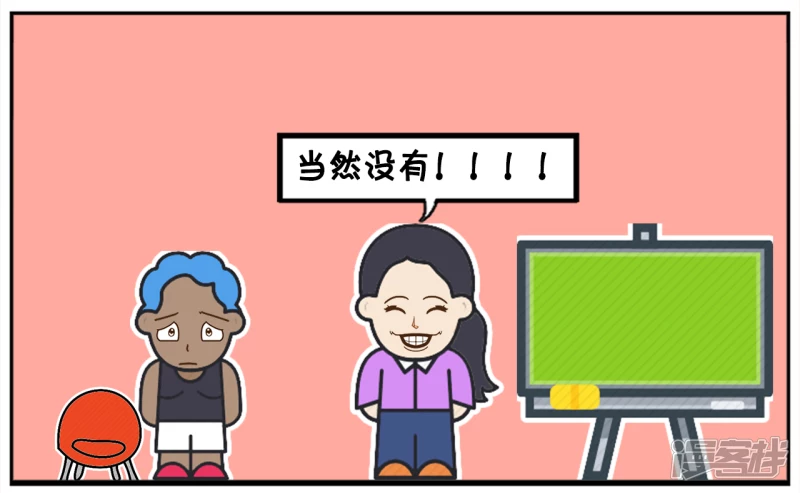 🍲子阳简笔画 幼儿园老师让学生用肯定造句 第7页