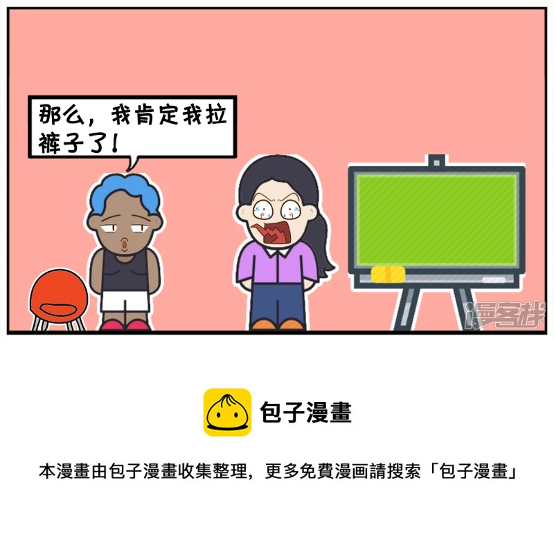 🍲子阳简笔画 幼儿园老师让学生用肯定造句 第8页