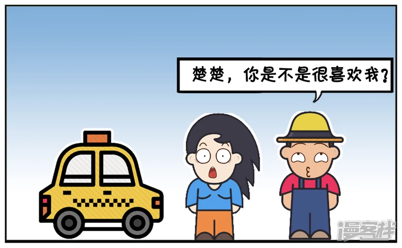 🍲子阳简笔画 楚楚去驾校练车的时候 第3页