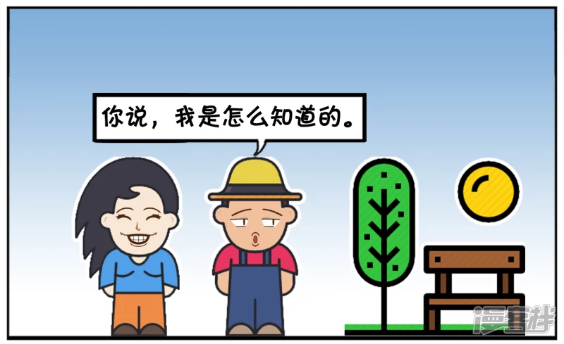 🍲子阳简笔画 楚楚去驾校练车的时候 第6页