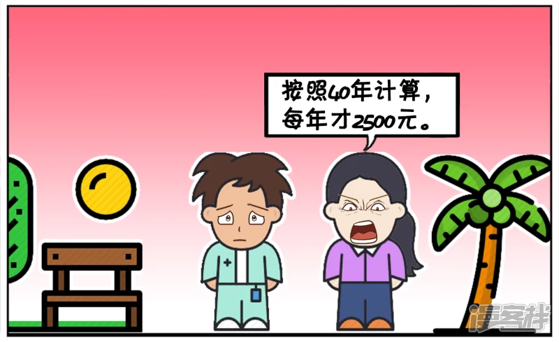 🍲子阳简笔画 女生狡辩自己十万彩礼一点不贵 第2页