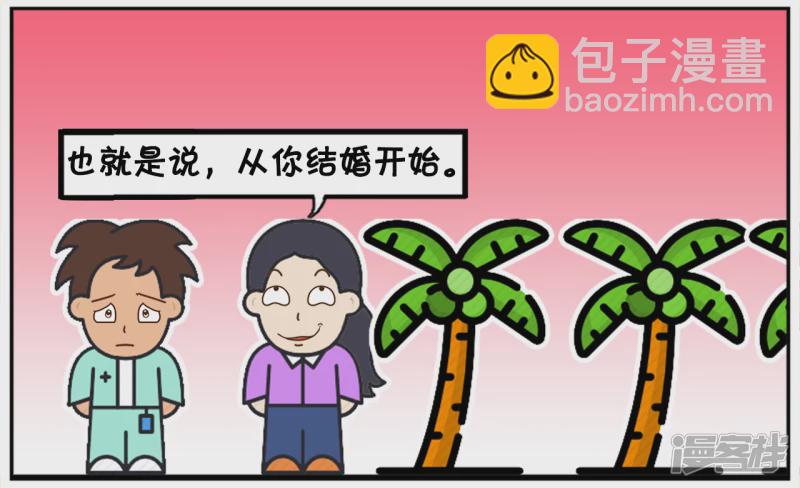 🍲子阳简笔画 女生狡辩自己十万彩礼一点不贵 第4页