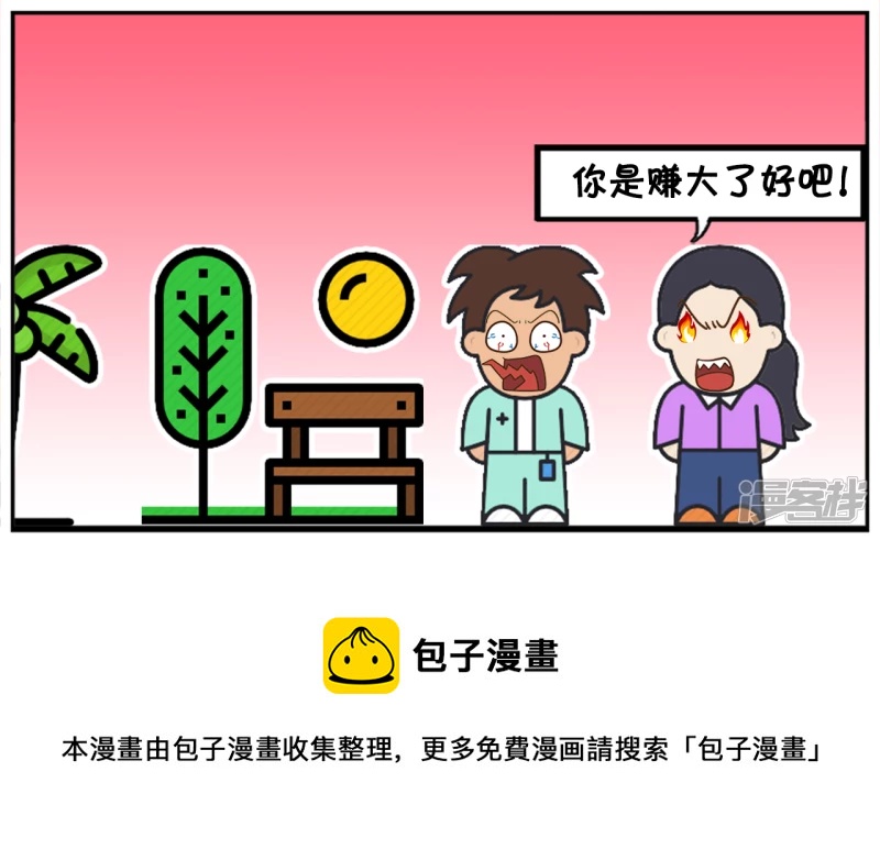 🍲子阳简笔画 女生狡辩自己十万彩礼一点不贵 第8页