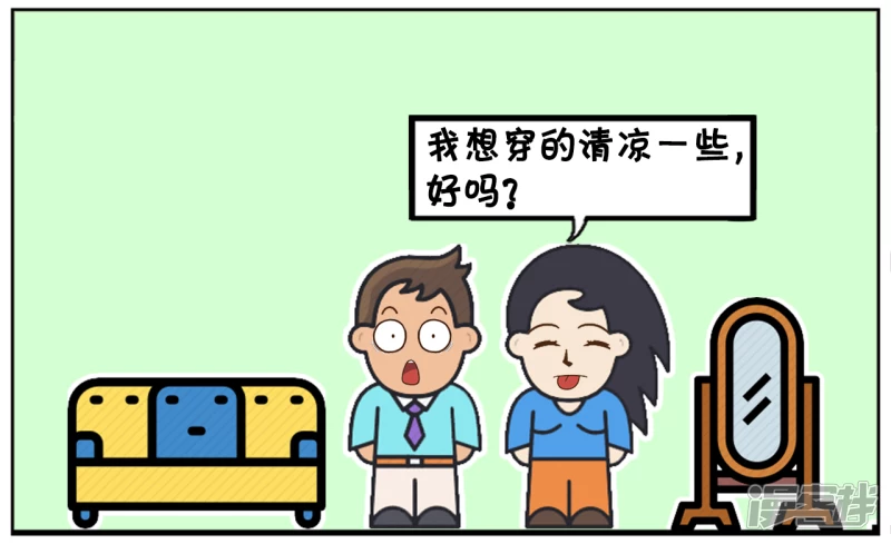 🍲子阳简笔画 天气热，老婆想穿的清凉一些出门 第2页