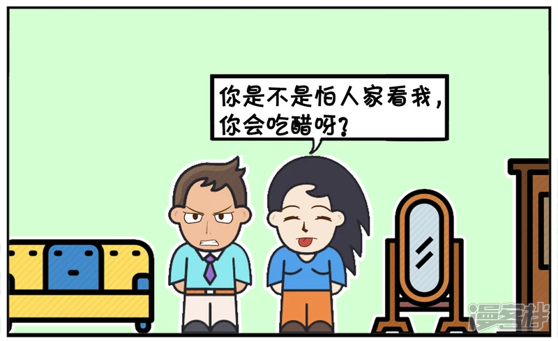 🍲子阳简笔画 天气热，老婆想穿的清凉一些出门 第6页