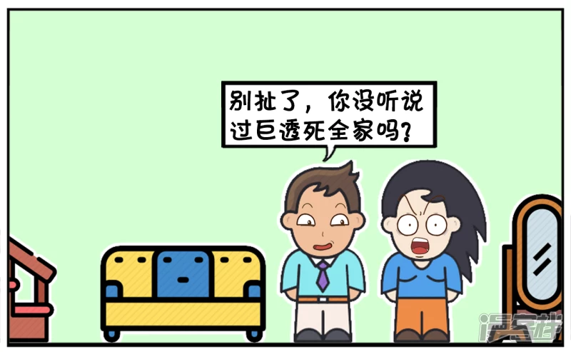 🍲子阳简笔画 天气热，老婆想穿的清凉一些出门 第7页