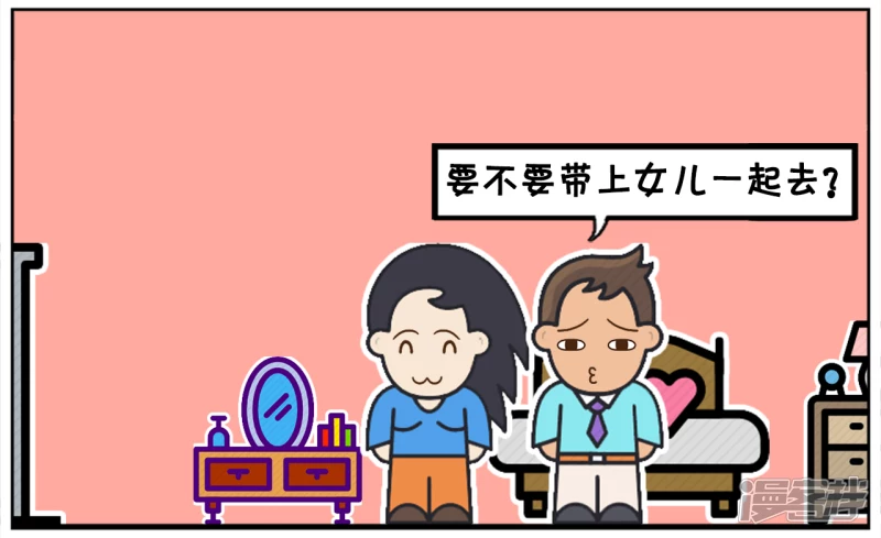 🍲子阳简笔画 子阳与楚楚讨论出去吃点什么 第2页