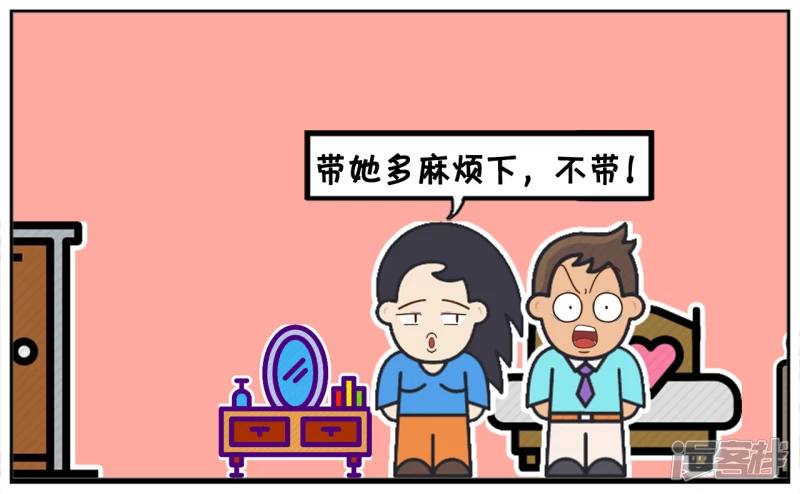 🍲子阳简笔画 子阳与楚楚讨论出去吃点什么 第3页