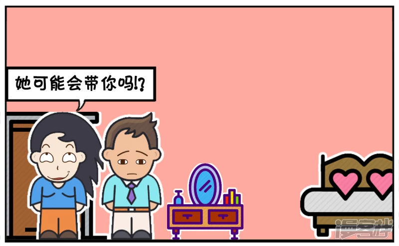 🍲子阳简笔画 子阳与楚楚讨论出去吃点什么 第7页