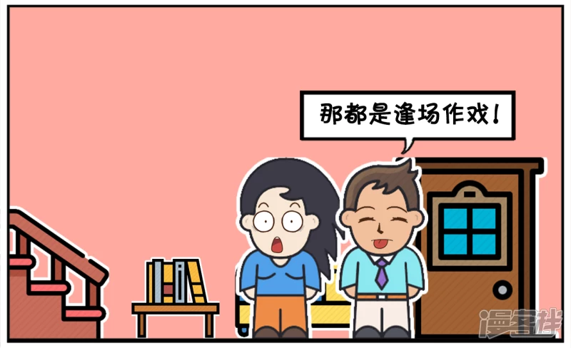 🍲子阳简笔画 子阳半夜带了个人回了家 第4页