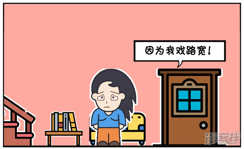 🍲子阳简笔画 子阳半夜带了个人回了家 第6页