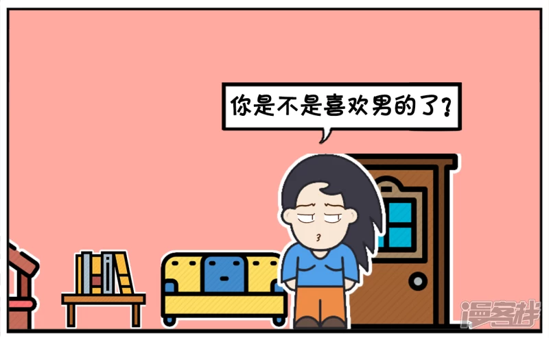 🍲子阳简笔画 子阳半夜带了个人回了家 第7页