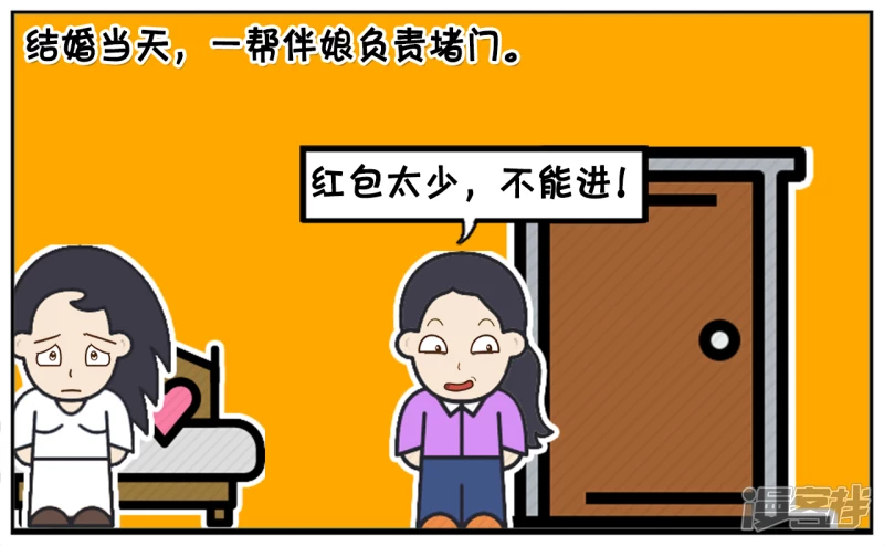 🍲子阳简笔画 楚楚三十岁还一直没嫁出去 第3页