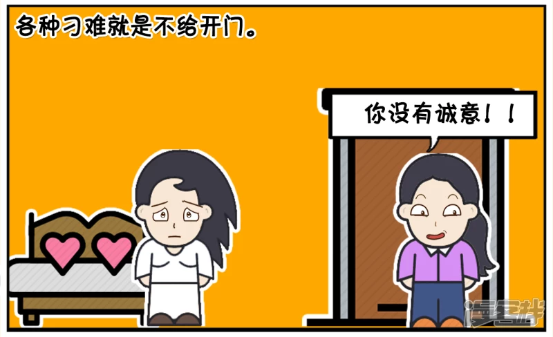 🍲子阳简笔画 楚楚三十岁还一直没嫁出去 第4页
